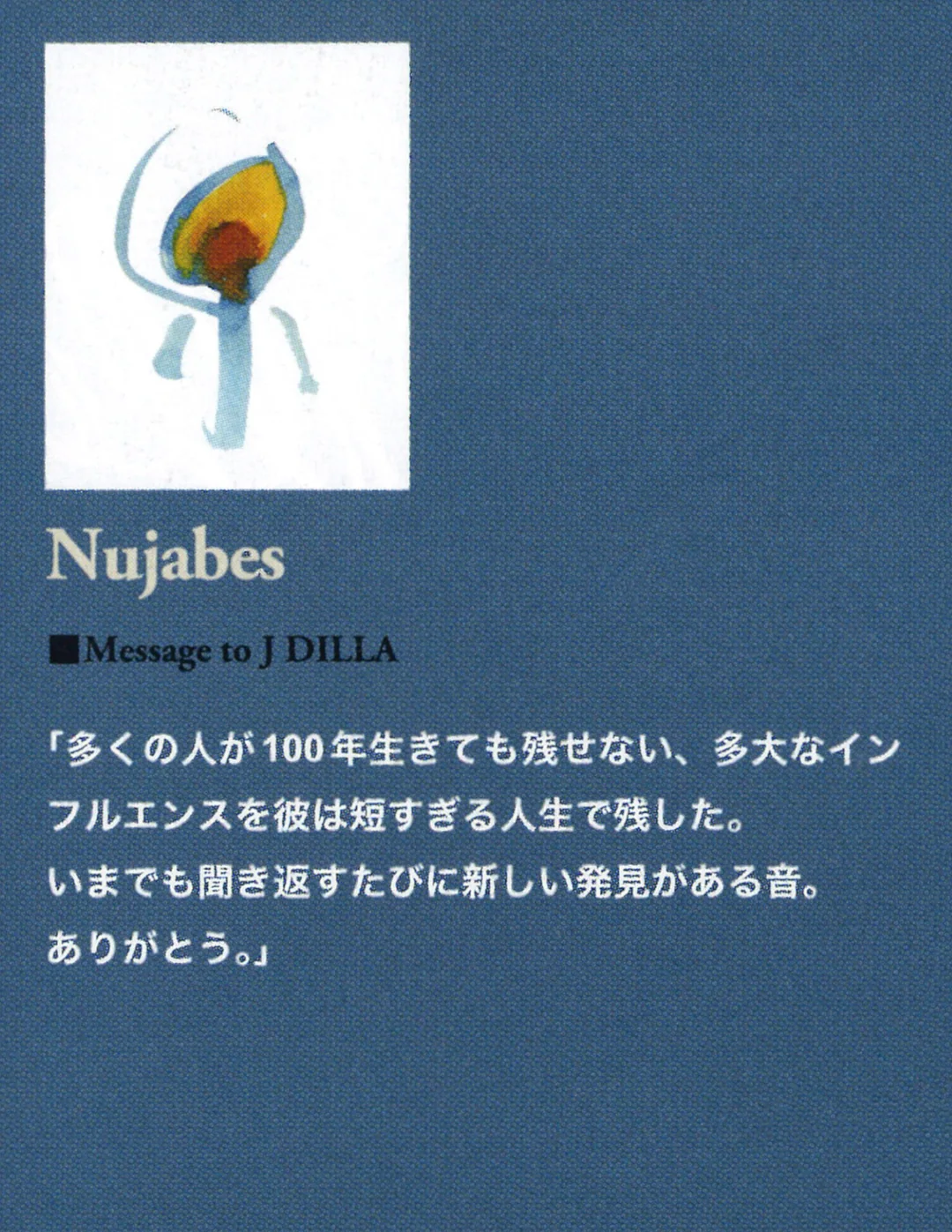 Nujabes' handwritten tribute to J Dilla, page 1, from Hidden Champion magazine